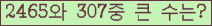 여기를 클릭해 주세요.