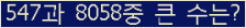 여기를 클릭해 주세요.