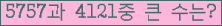 여기를 클릭해 주세요.
