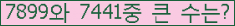 여기를 클릭해 주세요.