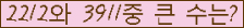여기를 클릭해 주세요.