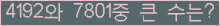 여기를 클릭해 주세요.