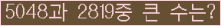 여기를 클릭해 주세요.