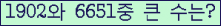여기를 클릭해 주세요.