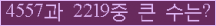 여기를 클릭해 주세요.