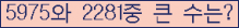 여기를 클릭해 주세요.