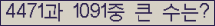 여기를 클릭해 주세요.