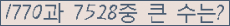 여기를 클릭해 주세요.