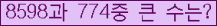 여기를 클릭해 주세요.