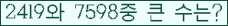 여기를 클릭해 주세요.