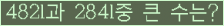 여기를 클릭해 주세요.