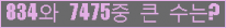 여기를 클릭해 주세요.