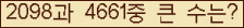 여기를 클릭해 주세요.