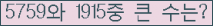 여기를 클릭해 주세요.