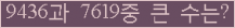 여기를 클릭해 주세요.