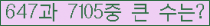 여기를 클릭해 주세요.