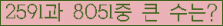여기를 클릭해 주세요.