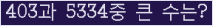 여기를 클릭해 주세요.