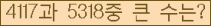 여기를 클릭해 주세요.