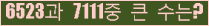 여기를 클릭해 주세요.