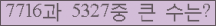 여기를 클릭해 주세요.