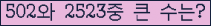 여기를 클릭해 주세요.