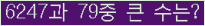 여기를 클릭해 주세요.