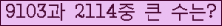 여기를 클릭해 주세요.