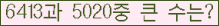 여기를 클릭해 주세요.