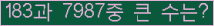 여기를 클릭해 주세요.