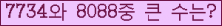 여기를 클릭해 주세요.