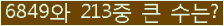 여기를 클릭해 주세요.