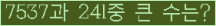 여기를 클릭해 주세요.