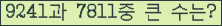 여기를 클릭해 주세요.