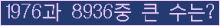 여기를 클릭해 주세요.