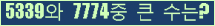 여기를 클릭해 주세요.
