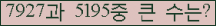 여기를 클릭해 주세요.