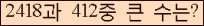 여기를 클릭해 주세요.