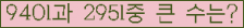 여기를 클릭해 주세요.
