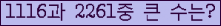 여기를 클릭해 주세요.