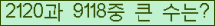 여기를 클릭해 주세요.