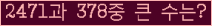 여기를 클릭해 주세요.