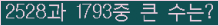 여기를 클릭해 주세요.
