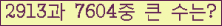 여기를 클릭해 주세요.