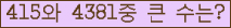 여기를 클릭해 주세요.