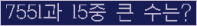 여기를 클릭해 주세요.
