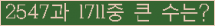 여기를 클릭해 주세요.