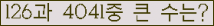 여기를 클릭해 주세요.