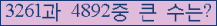 여기를 클릭해 주세요.