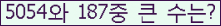여기를 클릭해 주세요.
